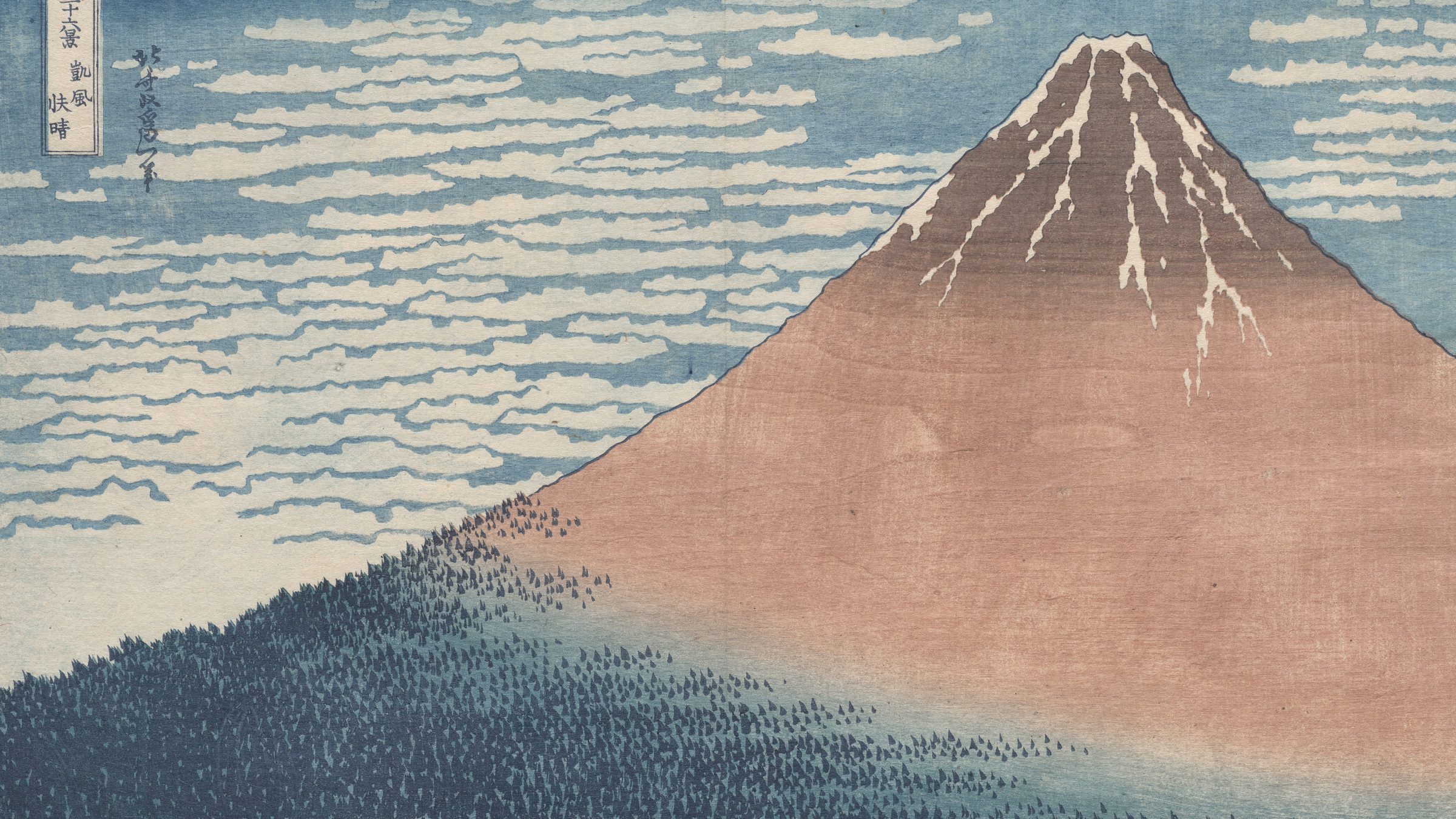 Red volcano under rows of small white clouds in a blue sky, woodblock style