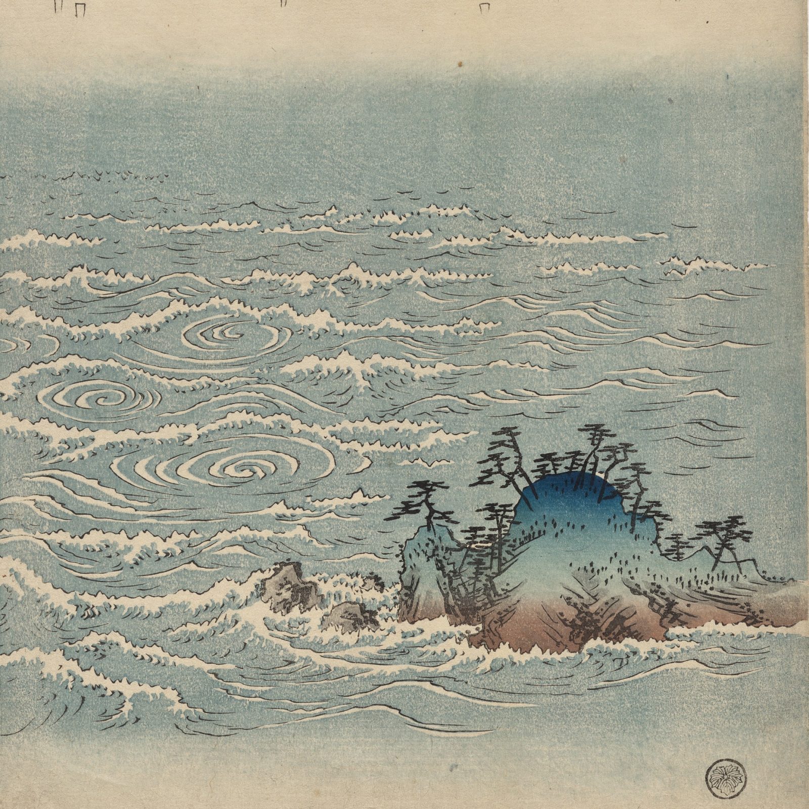 Blue sea whirlpools around a small island with pine trees, woodblock style